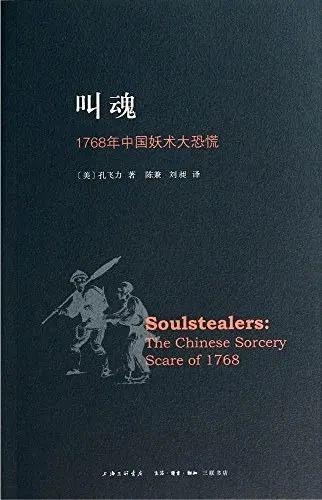 中国古代刑罚中的夹棍 - 知乎