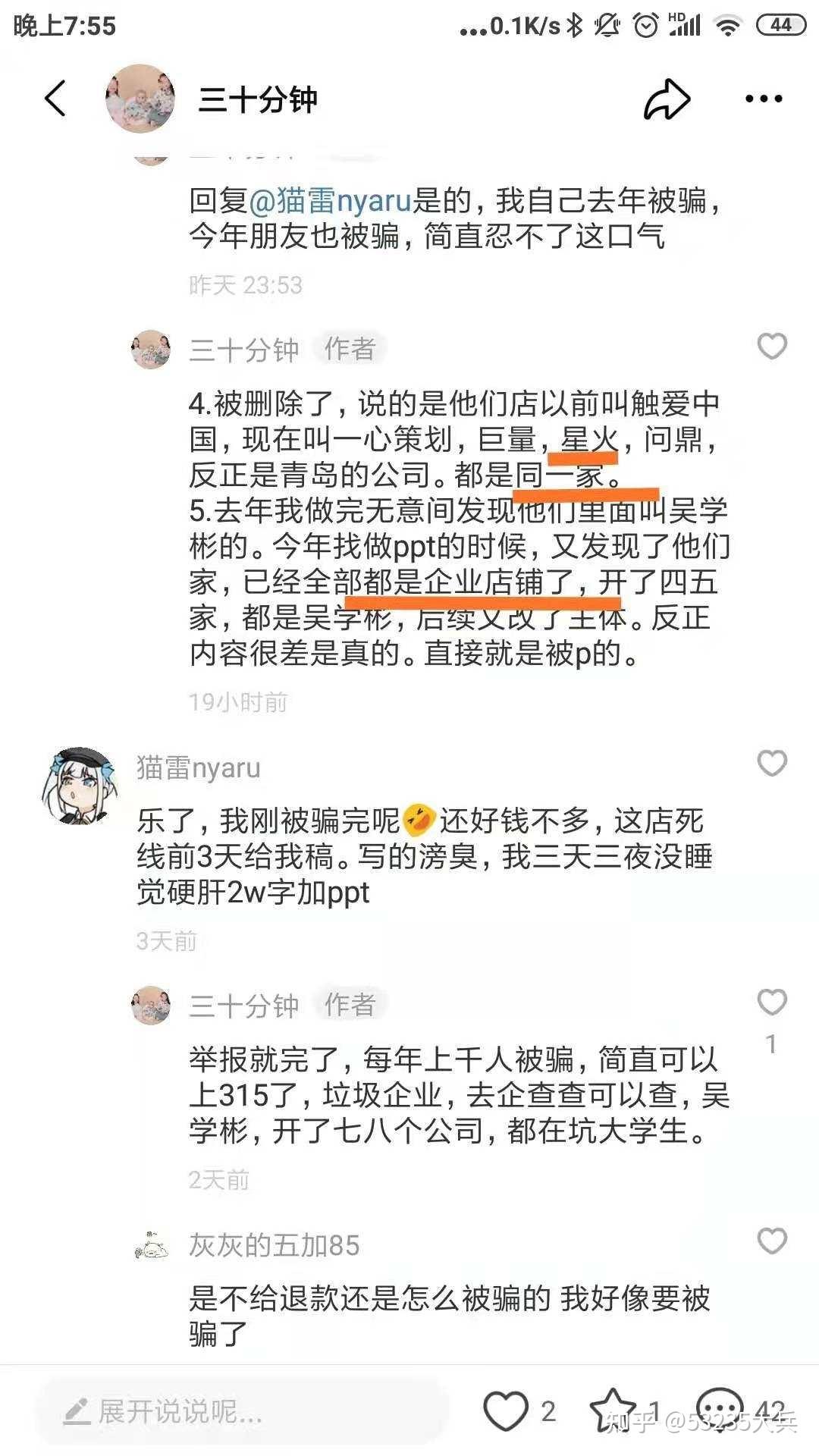 项目计划书可以抄袭吗知乎(项目计划书可以随便给别人看吗)