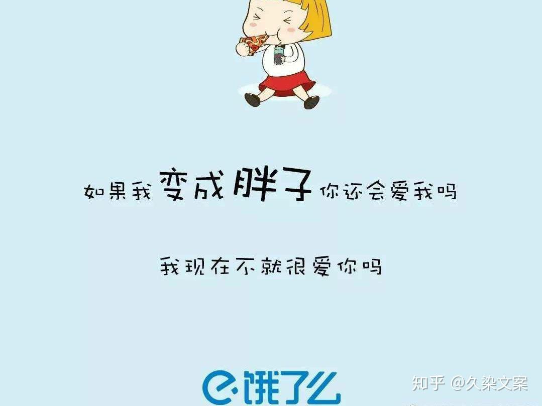 年度沙雕广告文案迷之翻转你猜中了开头却没猜中结尾