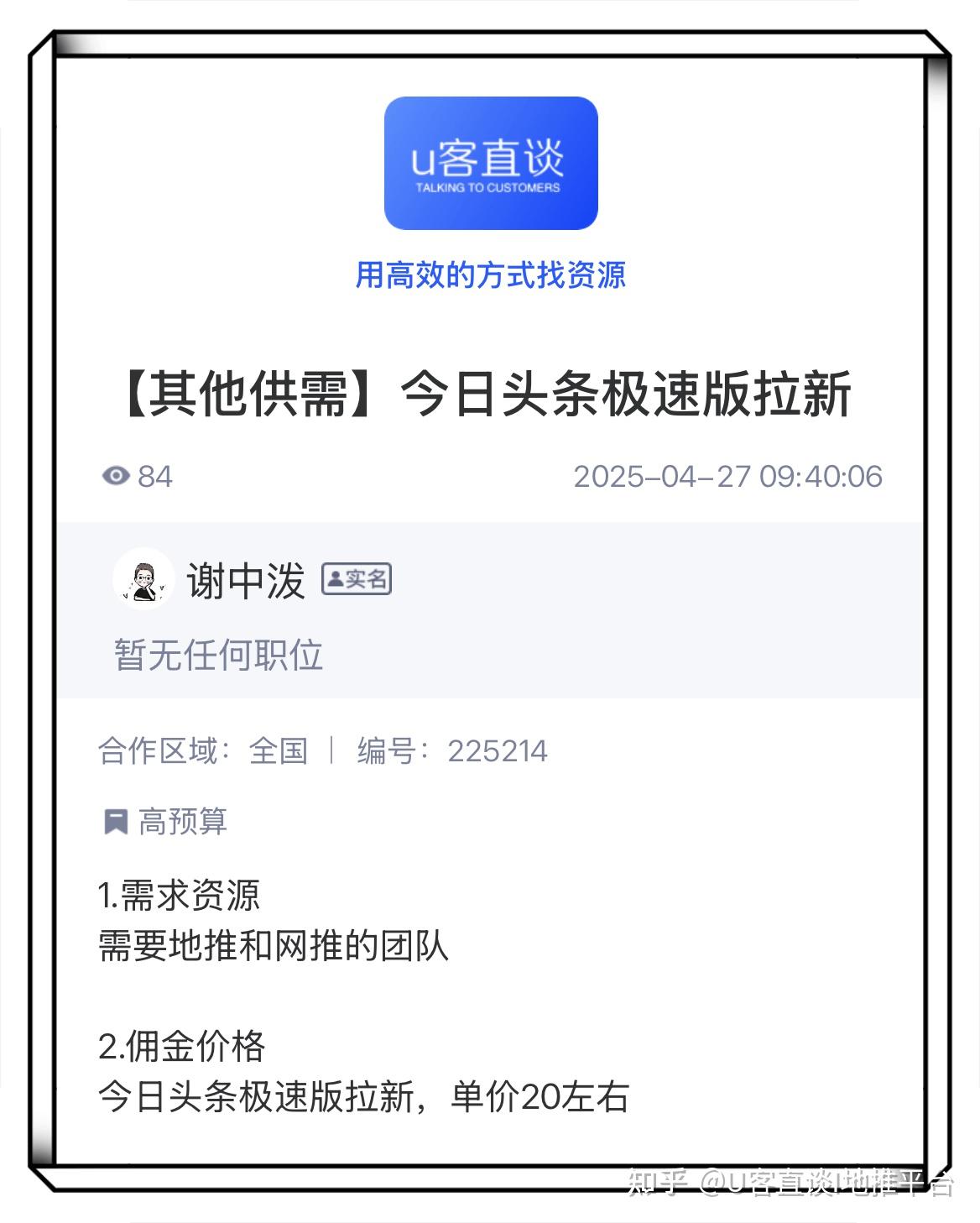 今日头条怎么做赚钱方法(今日头条怎么赚钱的几个方法)