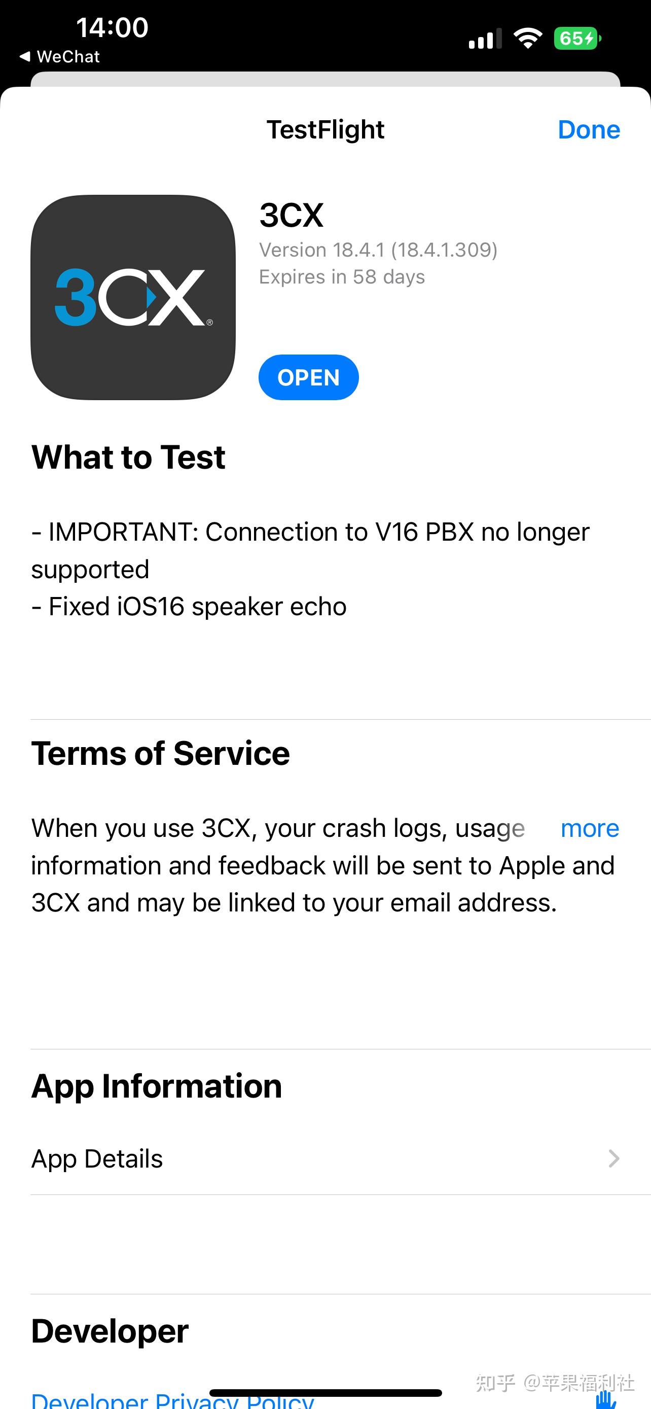 个人怎样通过testflight参与 beta测试？ - 知乎