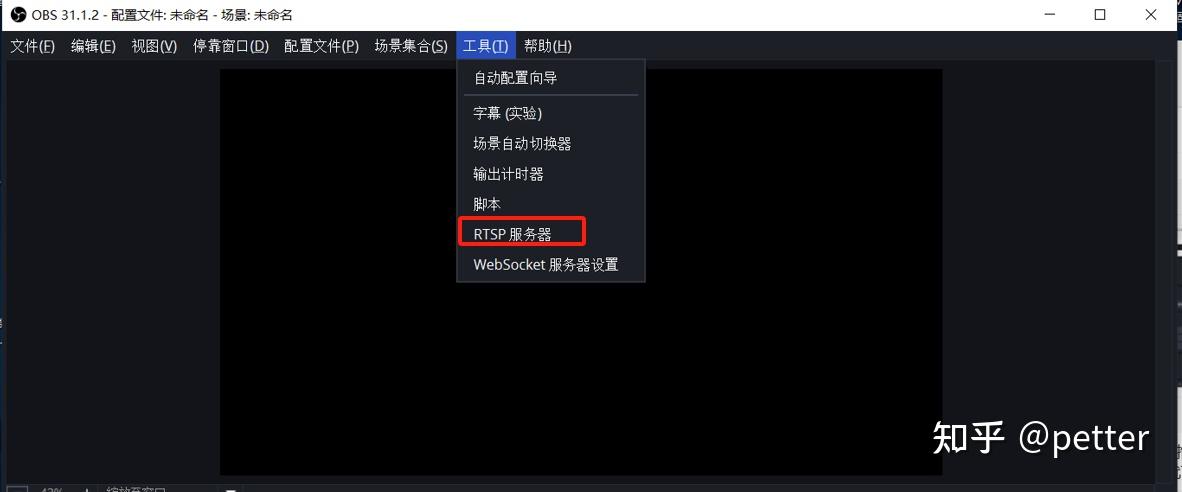 OBS Studio模拟RTSP推流 - 知乎