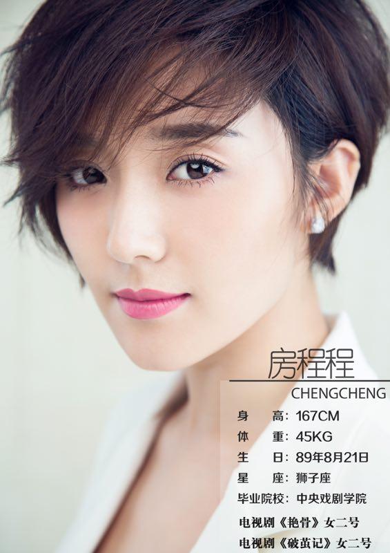 内地女演员甘婷婷的演艺名录