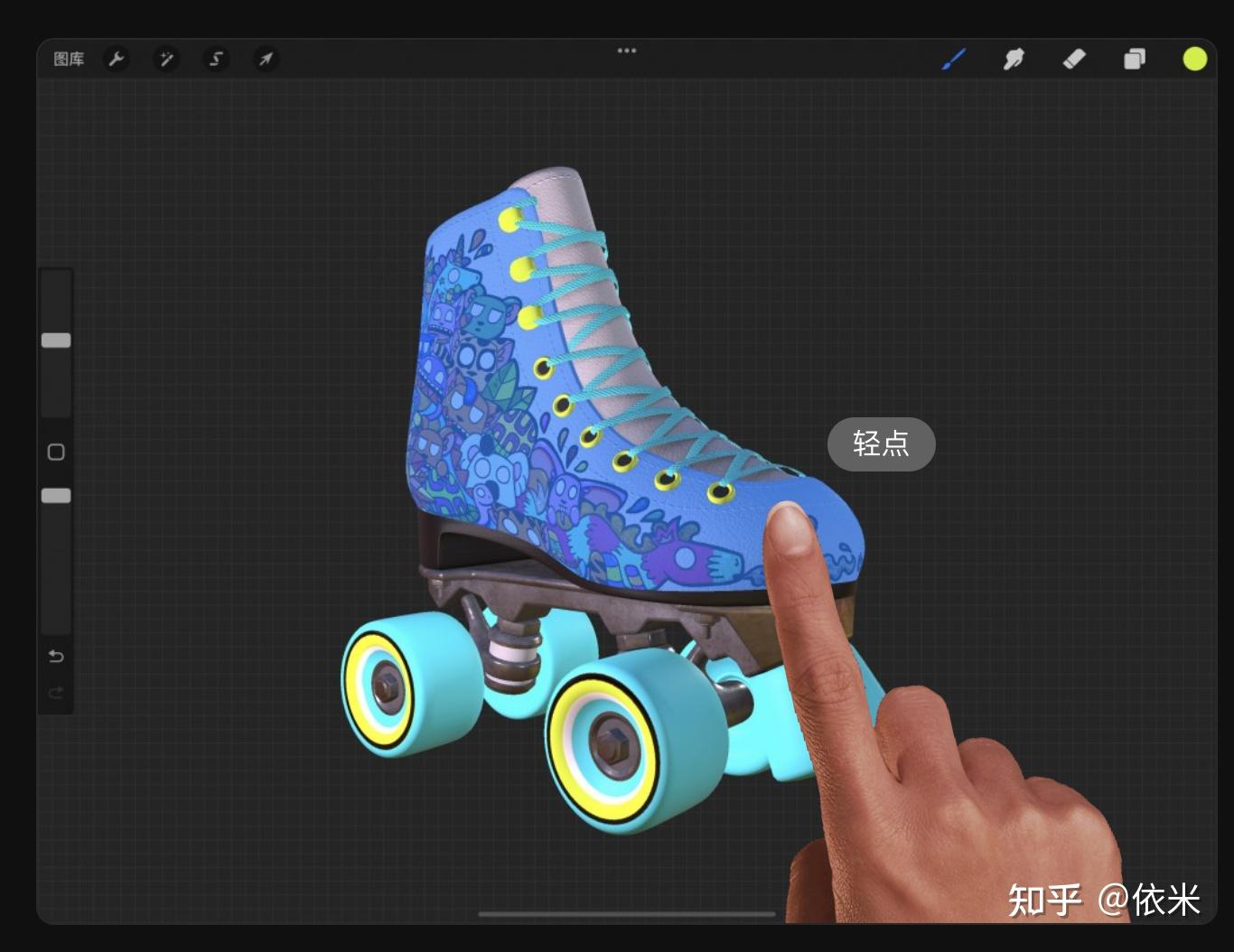 Procreate 3D绘图说明——导入图片，基础知识，界面手势 - 知乎