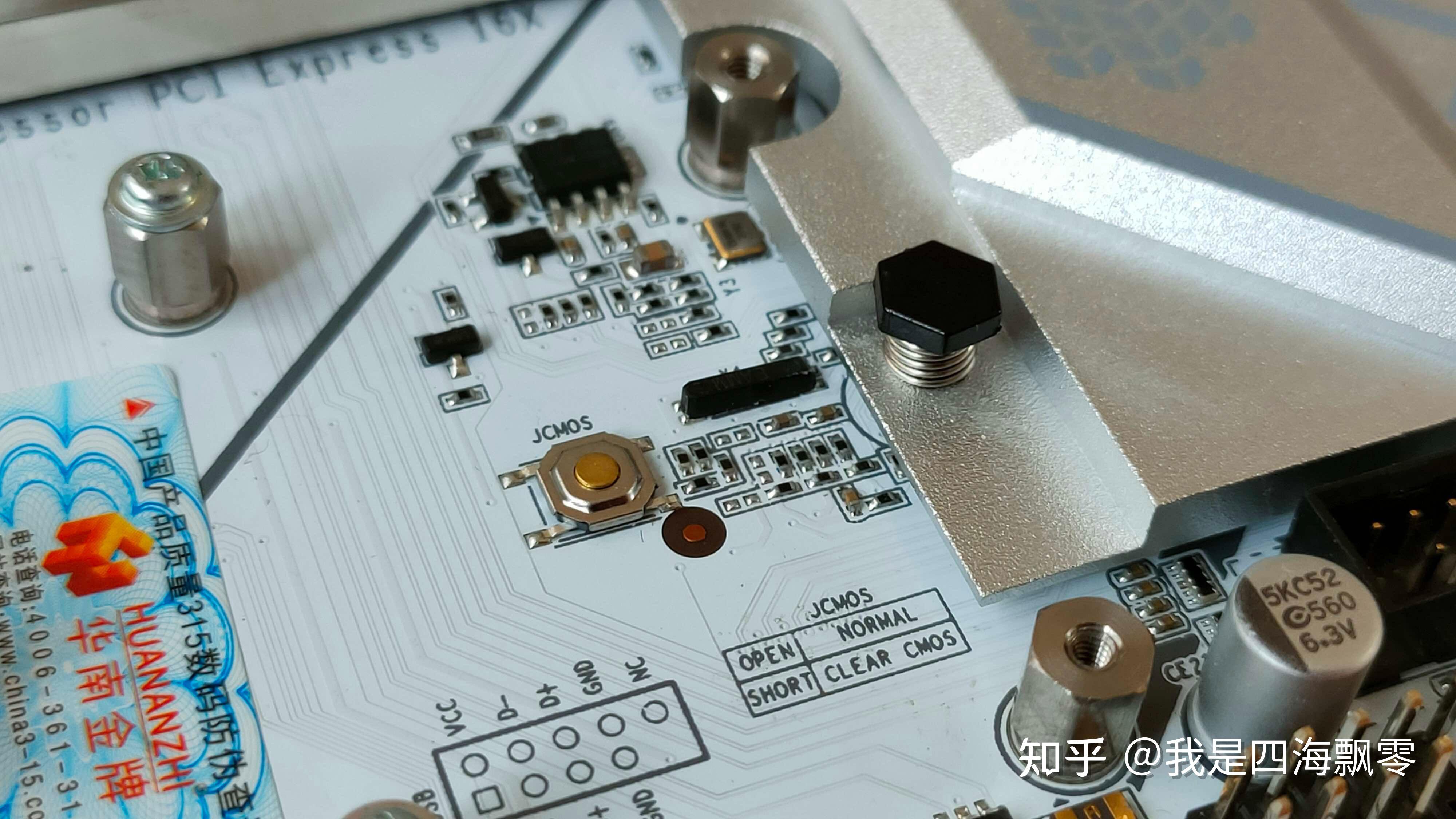  b760m d4 104 cpu cep 