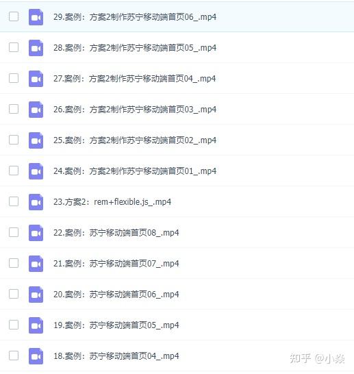 最新全套前端学习路线图