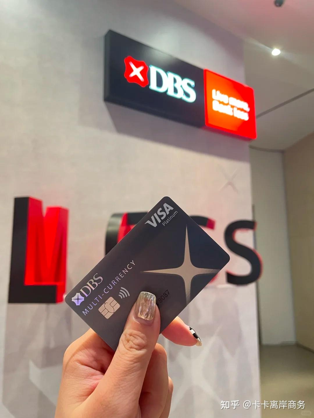 新加坡NO.1最大私行【星展DBS】，不用赴新，在内地也能开！ - 知乎