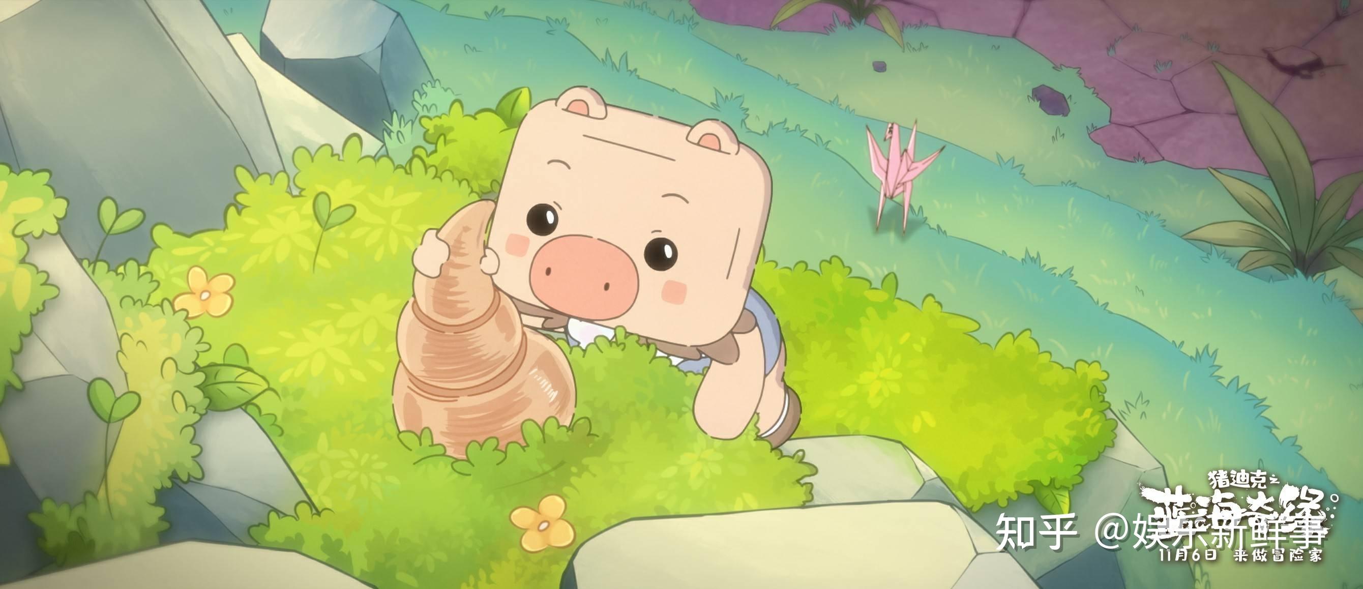 猪迪克之蓝海奇缘曝终极预告呼吁亲情陪伴第二轮点映周末继续