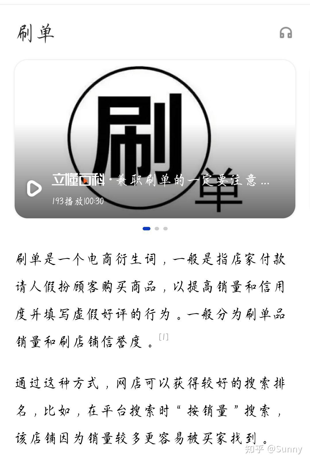 究竟什么是处置方案