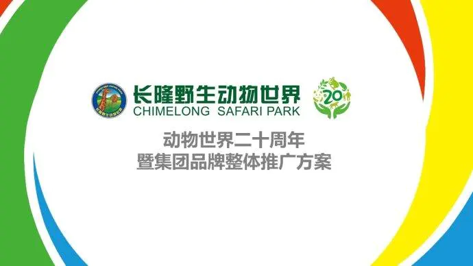 全球推广营销 v2-73ec721dc8e55889acf60e68c3dc26ac_1440w.jpg?source=172ae18b