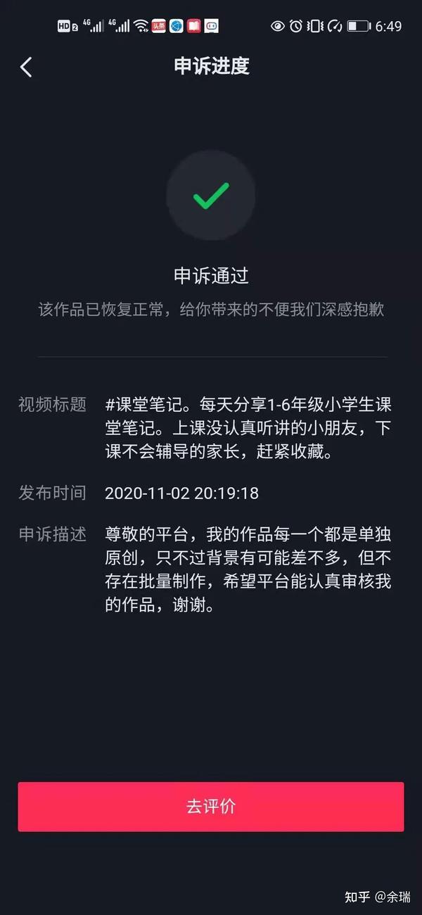 防限流直播间互动正规采购入口及权威服务商推荐榜单