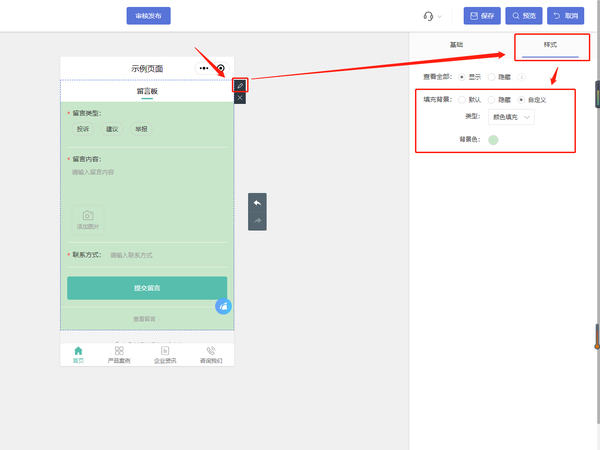 微信小程序怎么制作自己的小程序 - 知乎