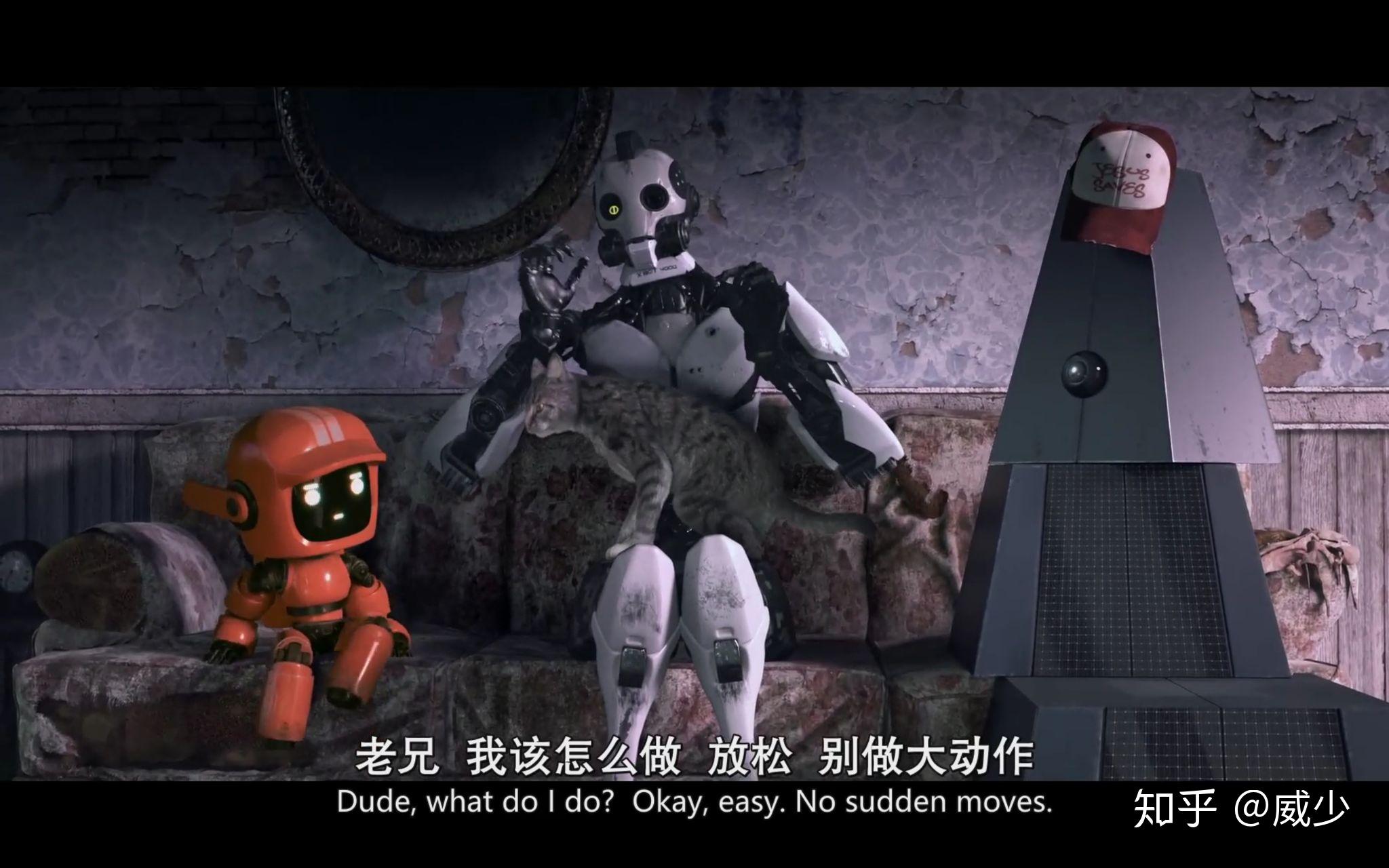 三个机器人影评