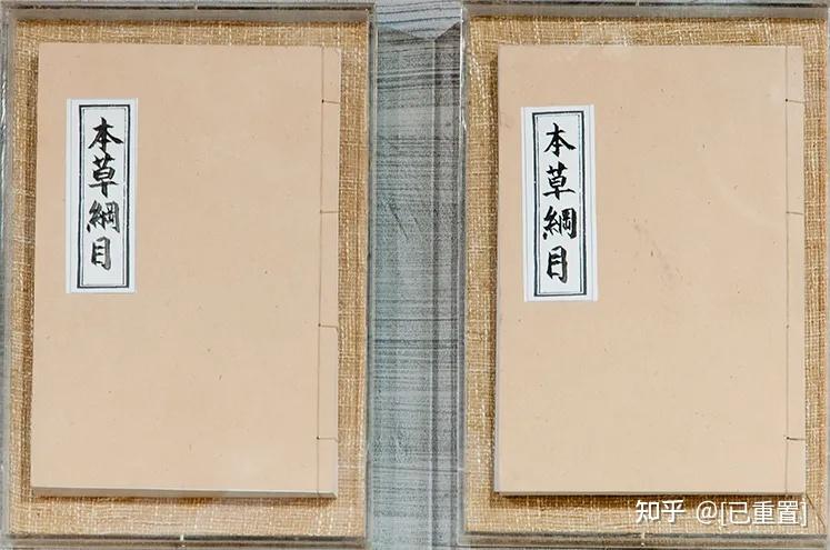 【海平面】中国古籍传统雕版/活字印刷和装订样式 - 知乎