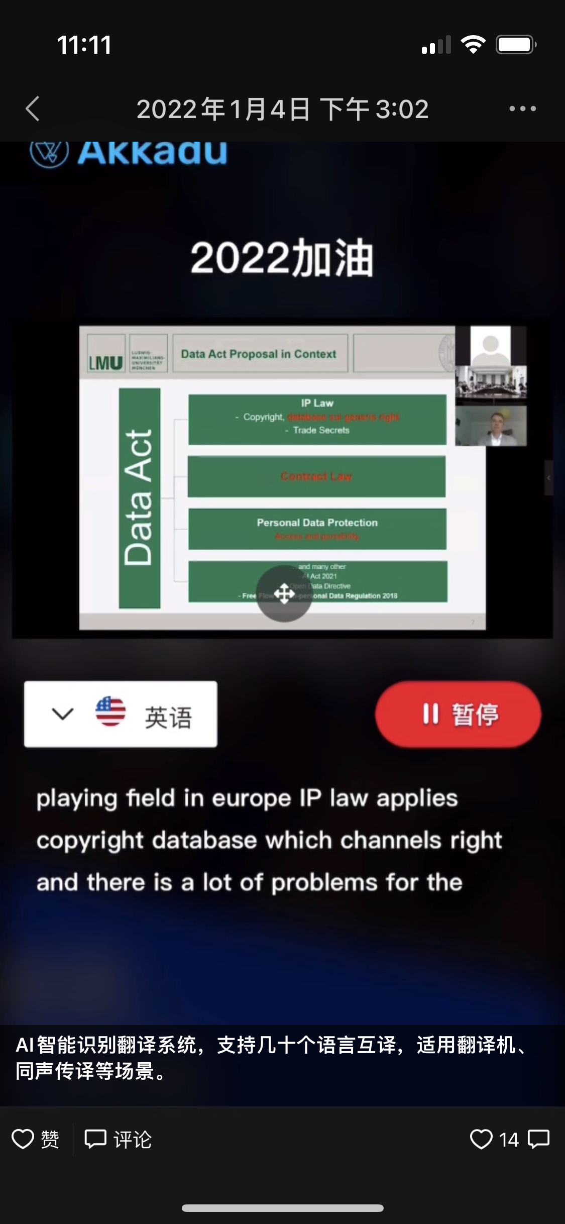 AI智能识别翻译是什么，字幕智能翻译怎么选- 知乎