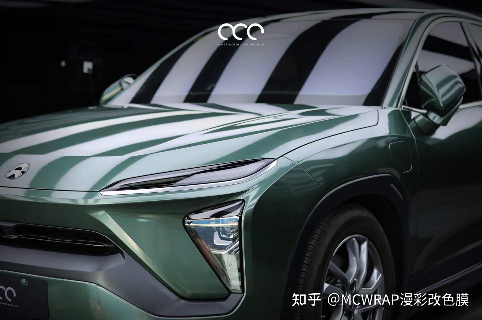 蔚来ec6全车贴膜漫彩改色膜颜色冷杉绿