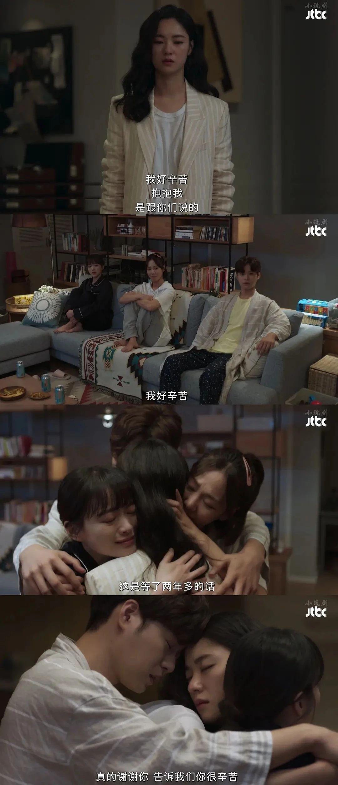 melo体质豆瓣评分86有什么可看的