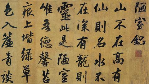 谈一谈汉字的 简体 繁体 异体 正体 俗体 古写 等概念 知乎
