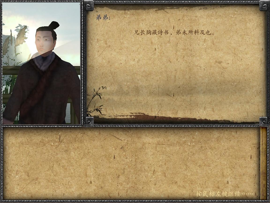 赵充国立志传——《汉匈决战》初玩