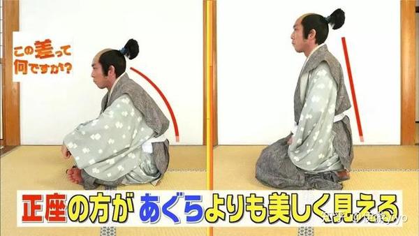 为什么日本人要跪坐?而且还可以长时间跪坐,他们的腿不麻嘛?