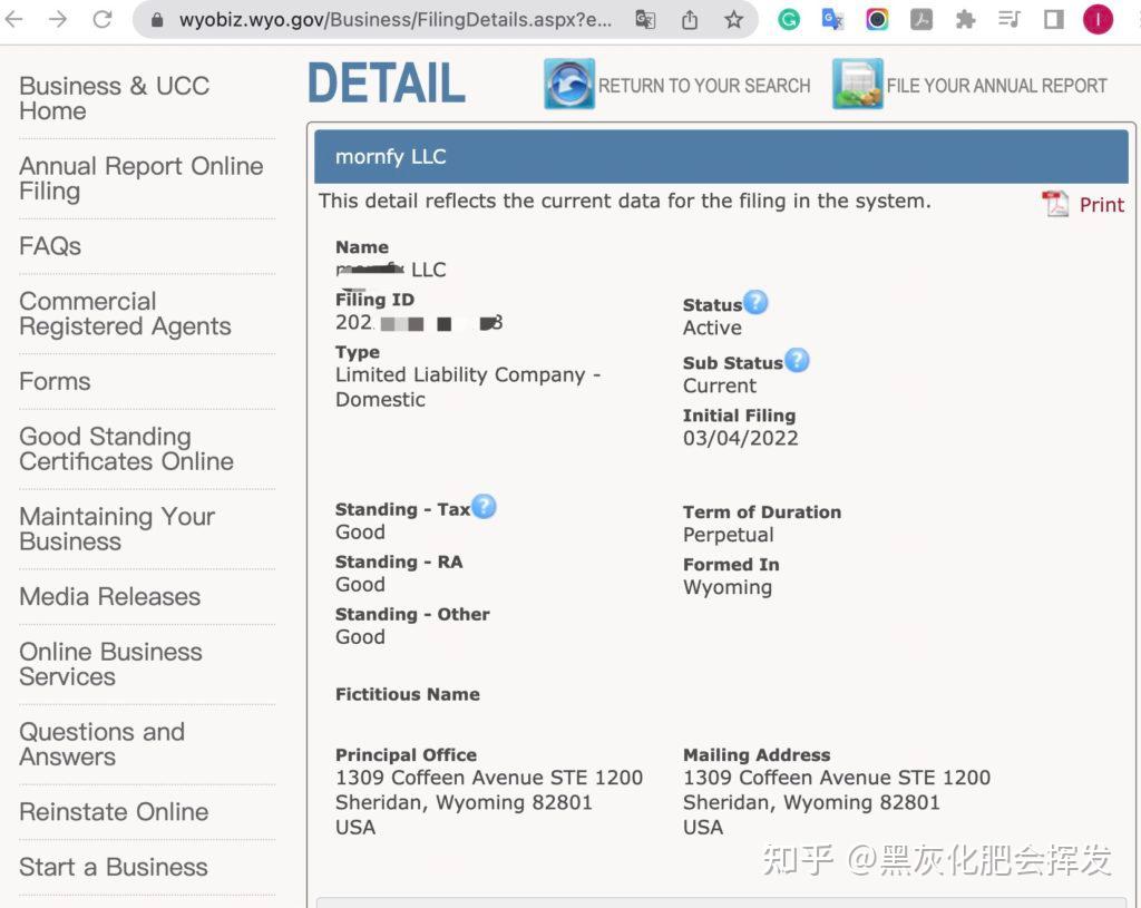 399美元通过Firstbase一站式注册美国公司包括代理申请EIN号简单快速一站式服务- 知乎