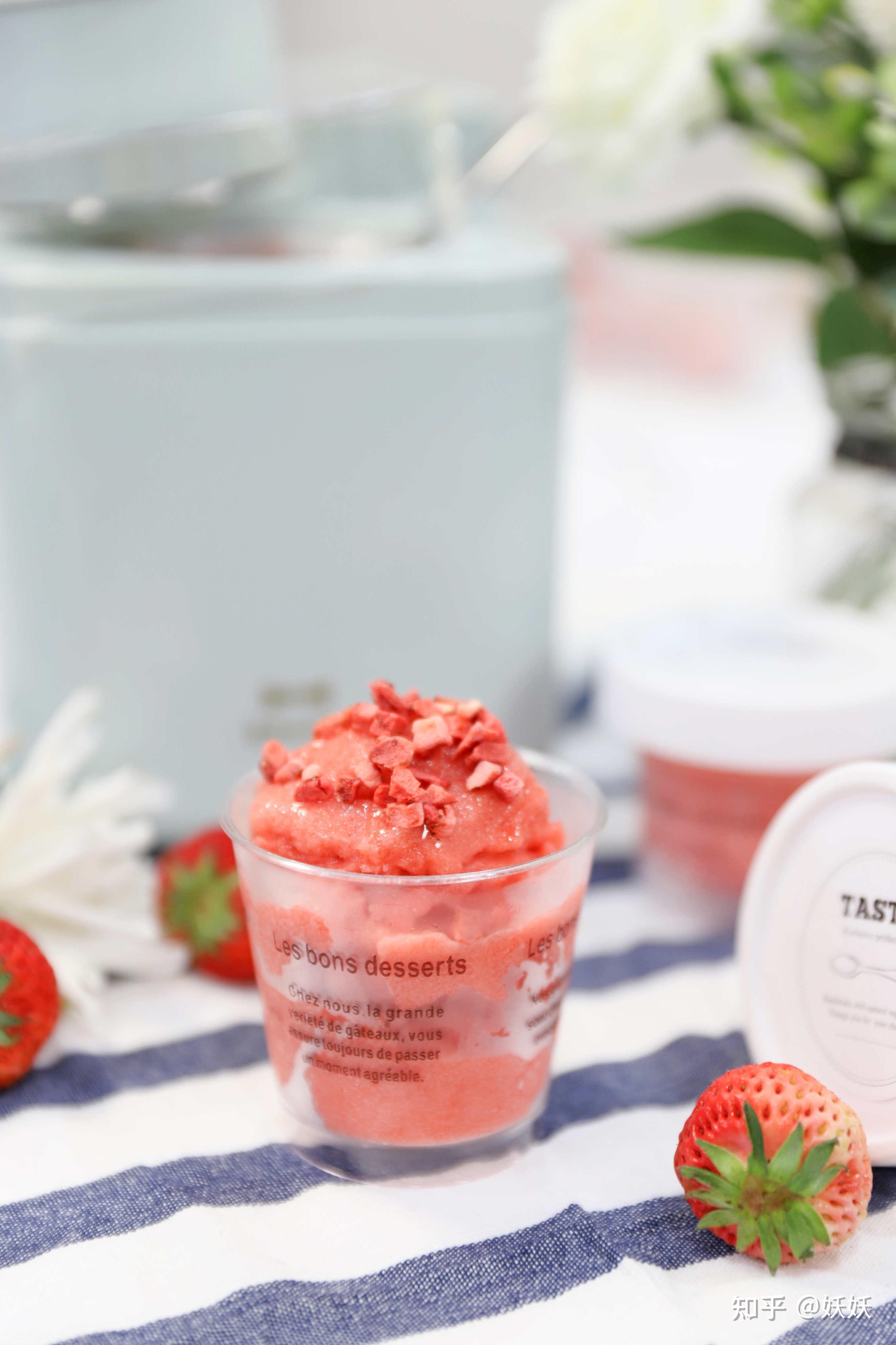 在家学做草莓冰淇淋做法简单无添加入口酸甜一点冰渣也没有