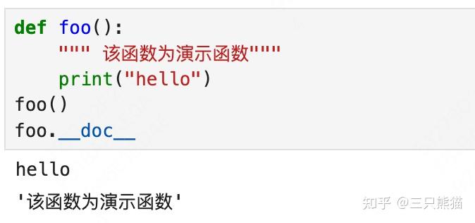 从零开始学Python之函数 - 知乎