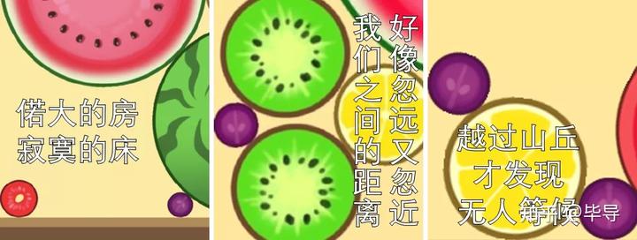 小游戏《合成大西瓜》有什么诀窍吗? 16 v2 7401d953afac4768f3b269d355890c47 720w