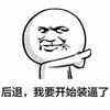 图标