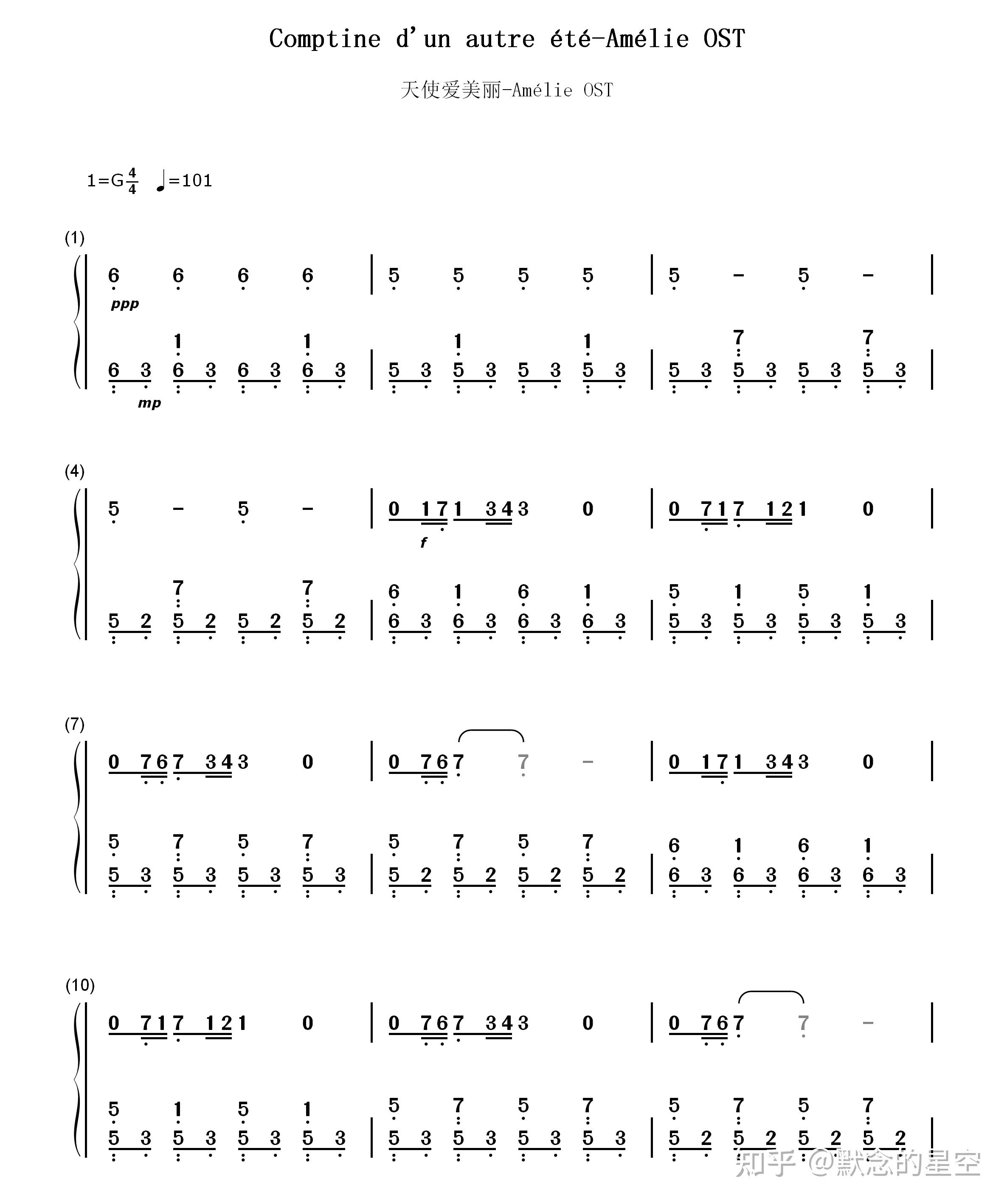 钢琴谱双手简谱双版本yanntiersencomptinedunautreétélaprèsmidi