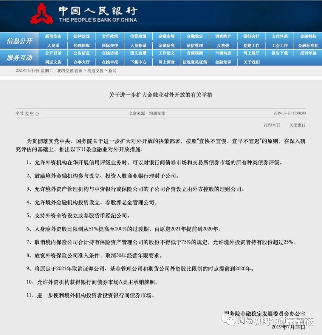 v2-740abde2d6f2078f6d8ddc0ac03b2703_r.jpg