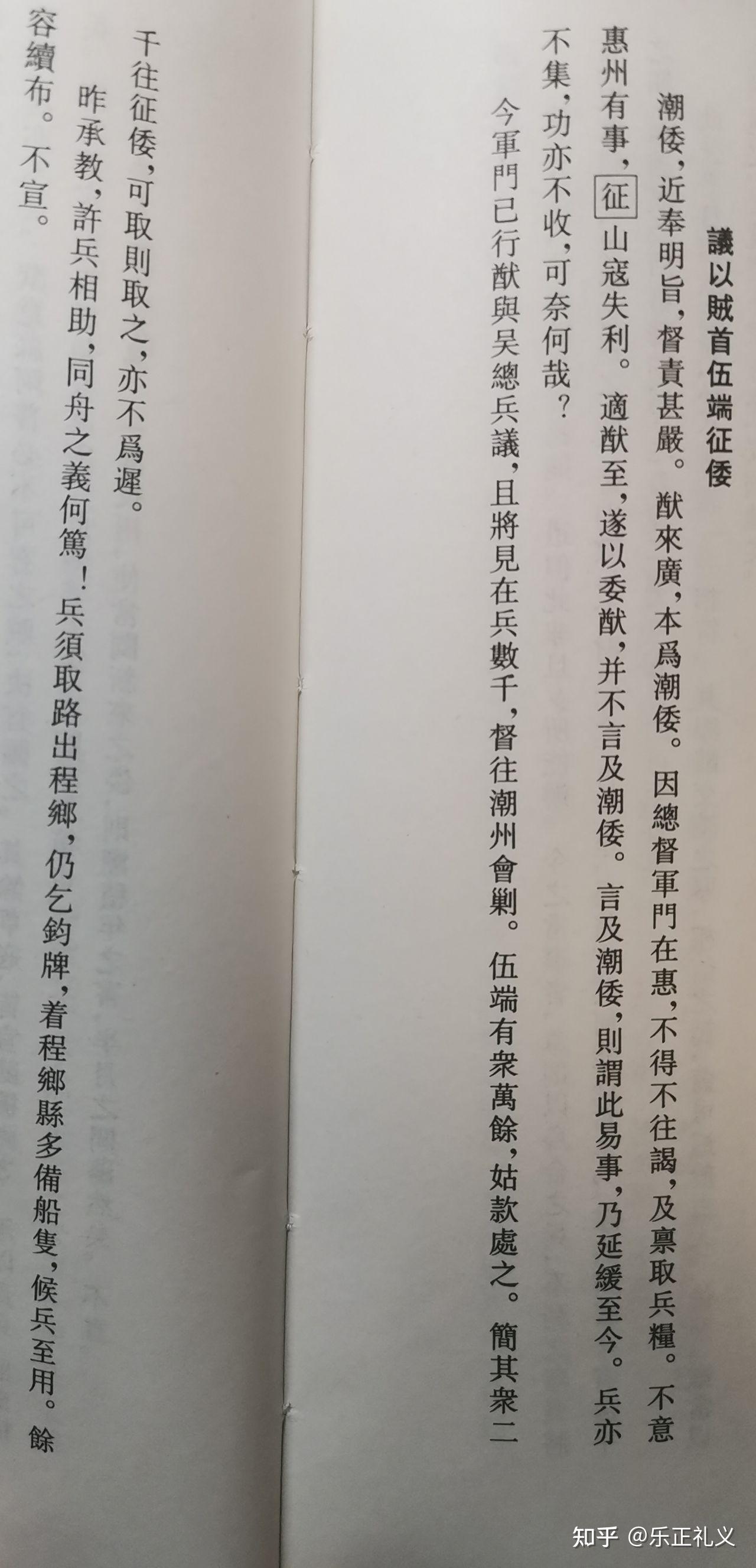 匠籍 - 知乎