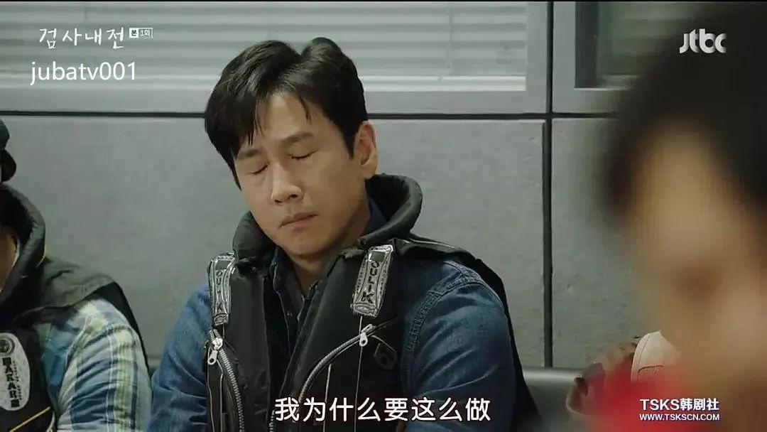 《检察官内传》:我们不一样