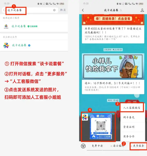 电信流量卡19元200g官方办理是不是真的(【能发云南的流量卡：真！的！少！】电信29元185G+100分钟通话流量卡限时上线~)