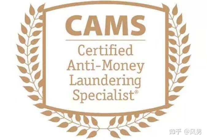 最新2024年ACAMS考试CAMS攻略(反洗钱认证师) - 知乎