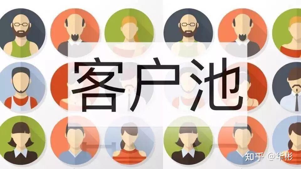 100万用户操盘手告诉你如何高效维系老客户