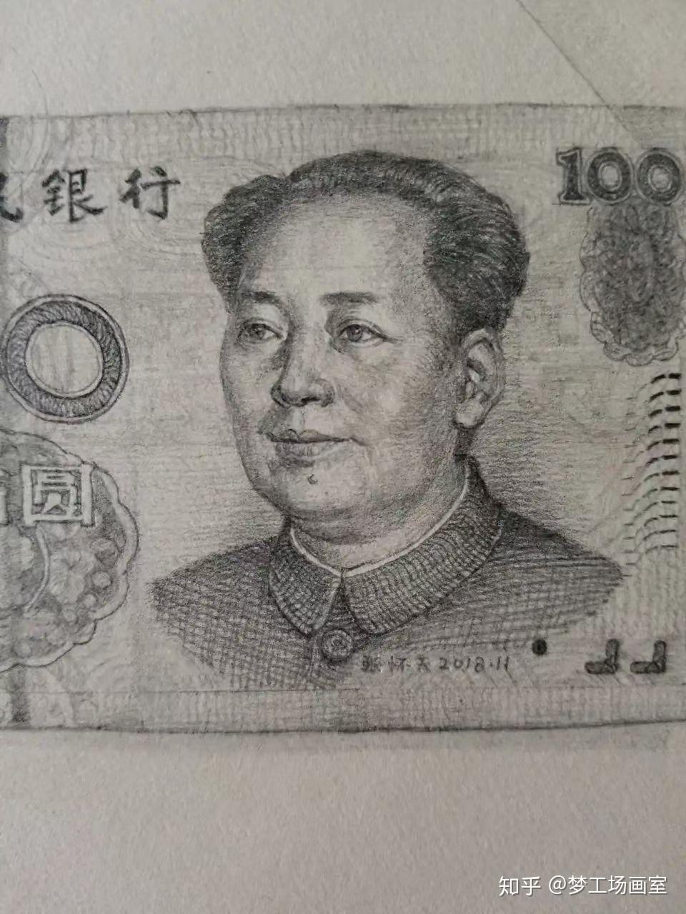 钱币素描图片