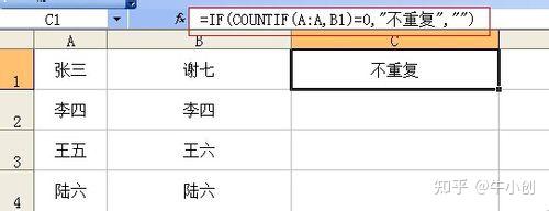 Excel怎么求平均值AVERAGE函数公式值得拥有 知乎