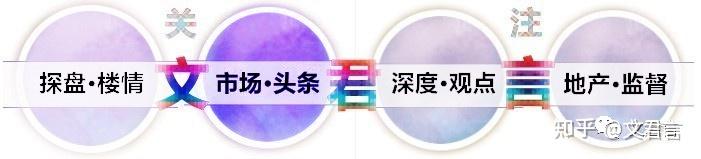 深圳现0.5成首付买房? - 知乎