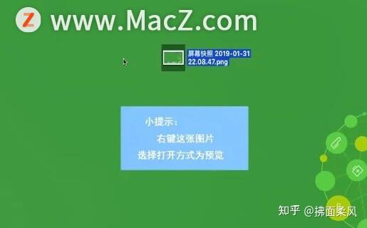 如何在mac電腦中壓縮圖片質量保持尺寸不變