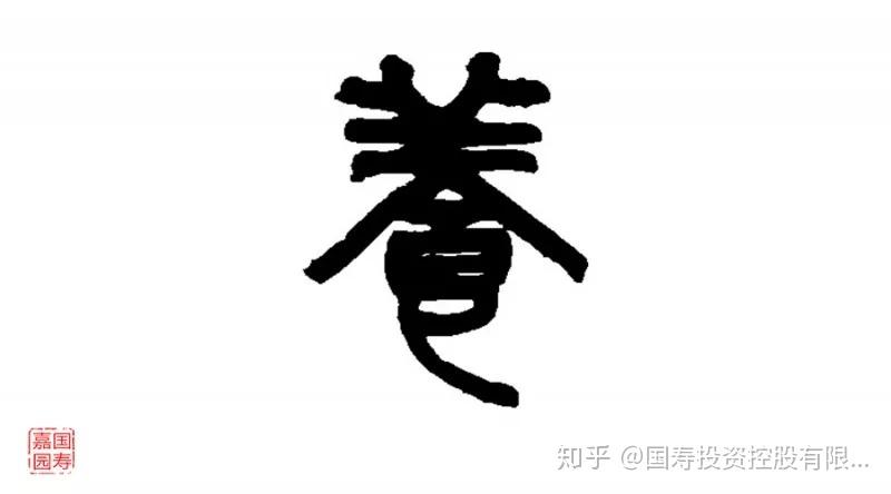 养的组词 zhuanlan.zhihu.com