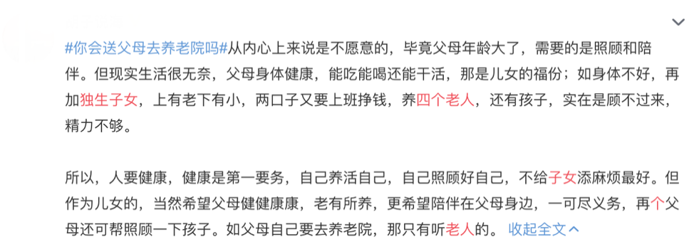 顺产三胎四胎好生吗知乎(顺产3胎,4胎会更好生吗)-第1张图片-鲸幼网