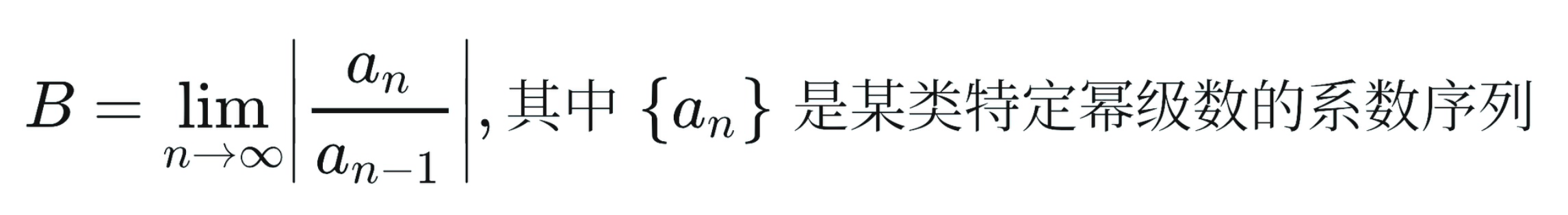 数学常数集合 - 知乎