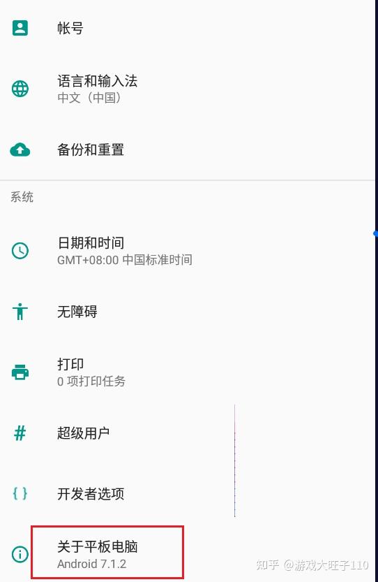 软件测试- 手机adb基本命令 - 知乎