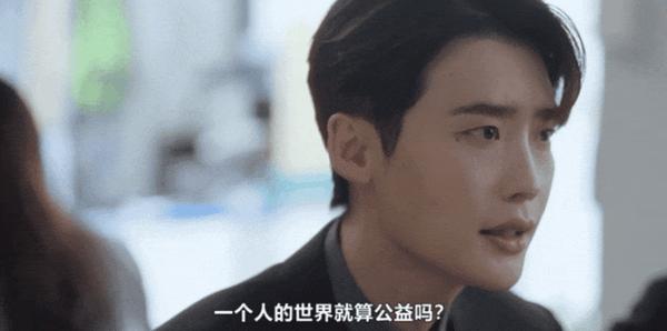 《瑞草洞》“班味”太浓!牛马打工剧又卷起来了