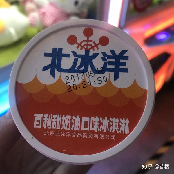 小布丁控一定要尝一次德氏鲜奶糕! ——————我又来了!
