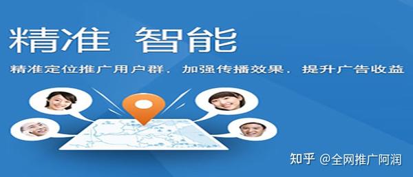 如何做好广点通广告投放？