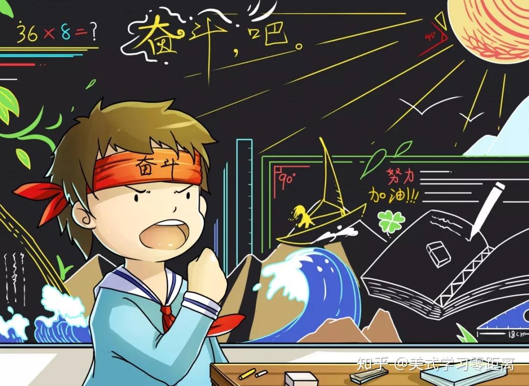 卖房求学你敢吗中国孩子的求学之痛