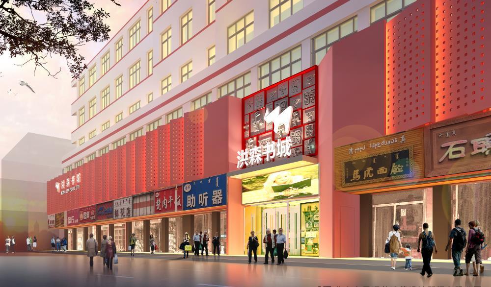 今日赤峰洪森书城被此事刷爆朋友圈网友真心给力