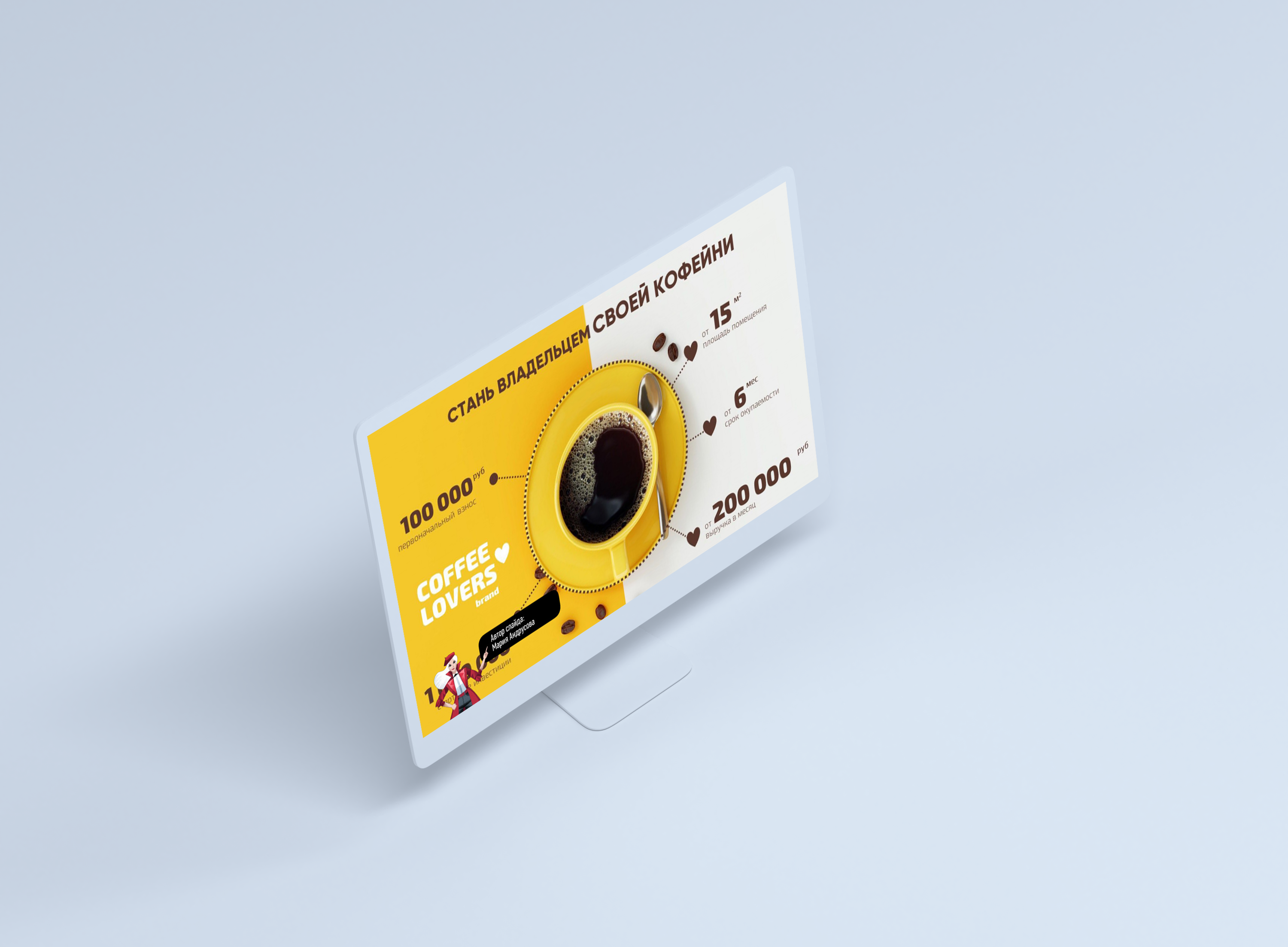 用样机包装你的ppt作品瞬间高大上